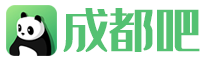 成都吧