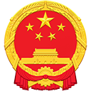大邑县人民政府